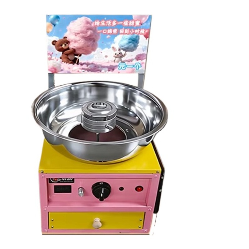 Candy Floss Machine - 고속 솜사탕 기계 상업용 전기 경량