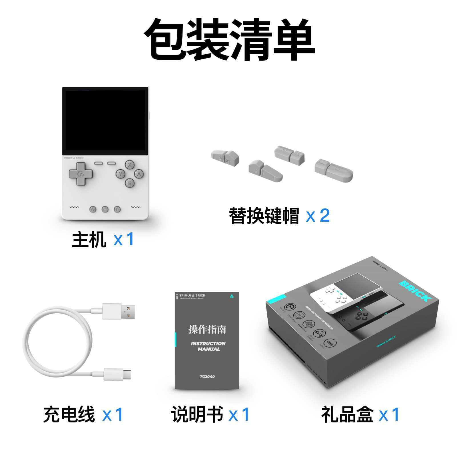 Arcade Games & Vending Co - 2026년 신형 AMPOWN TRIMUI BRICK 휴대용