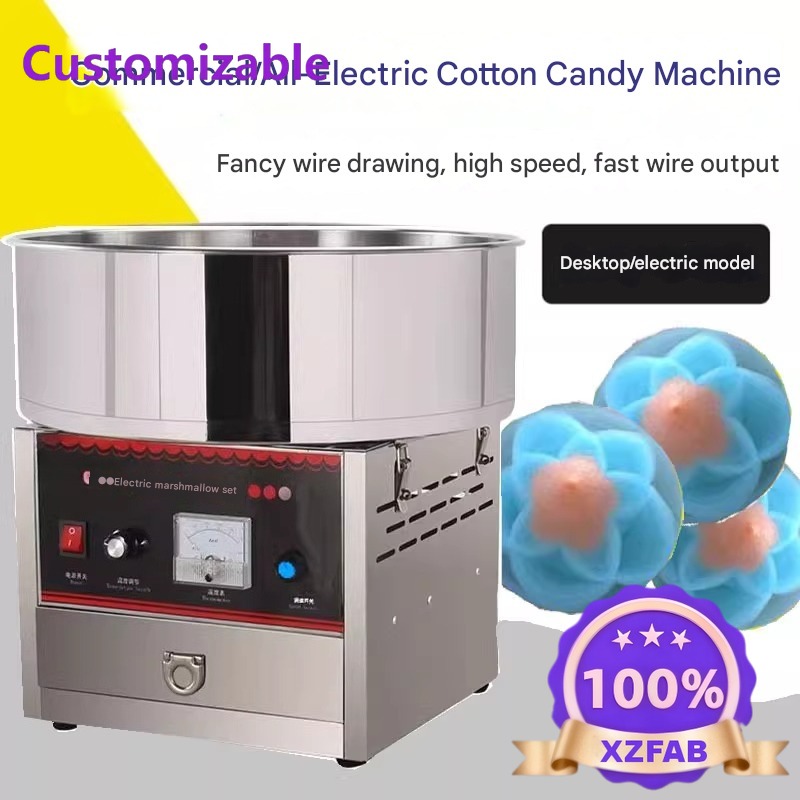 Candy Floss Machine - 공장 직영 2026년형 상업용 솜사탕 기계