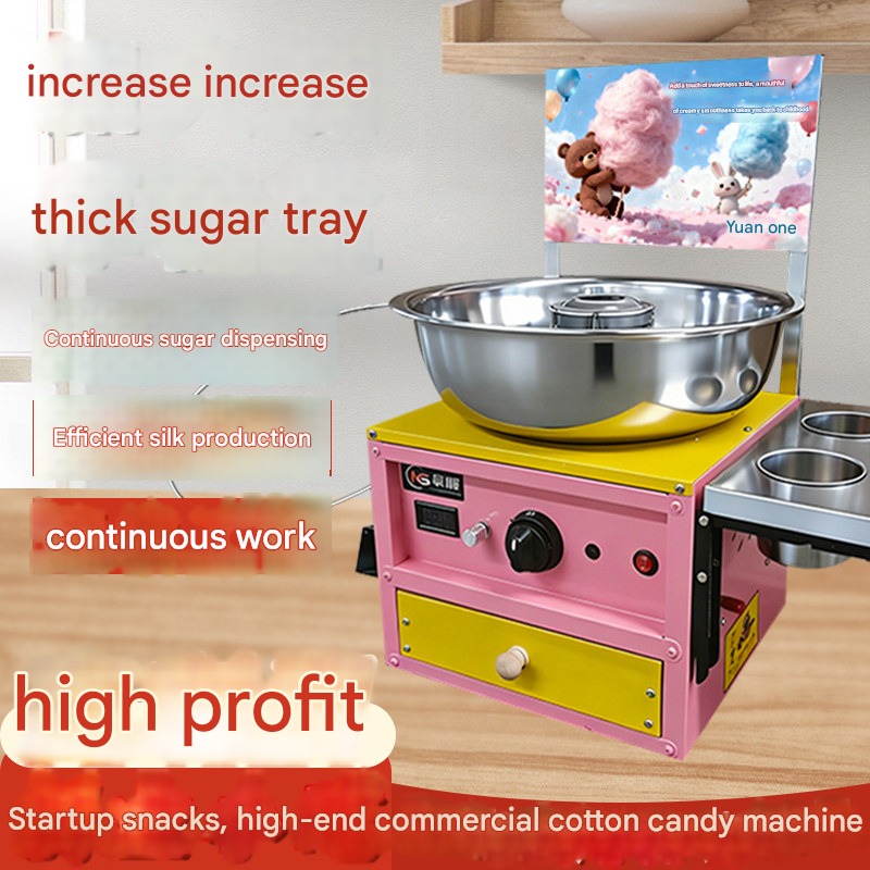 고속 솜사탕 기계 상업용 전기 경량 벨트 드라이브 플로 - Candy Floss Machine 리뷰 및 가격