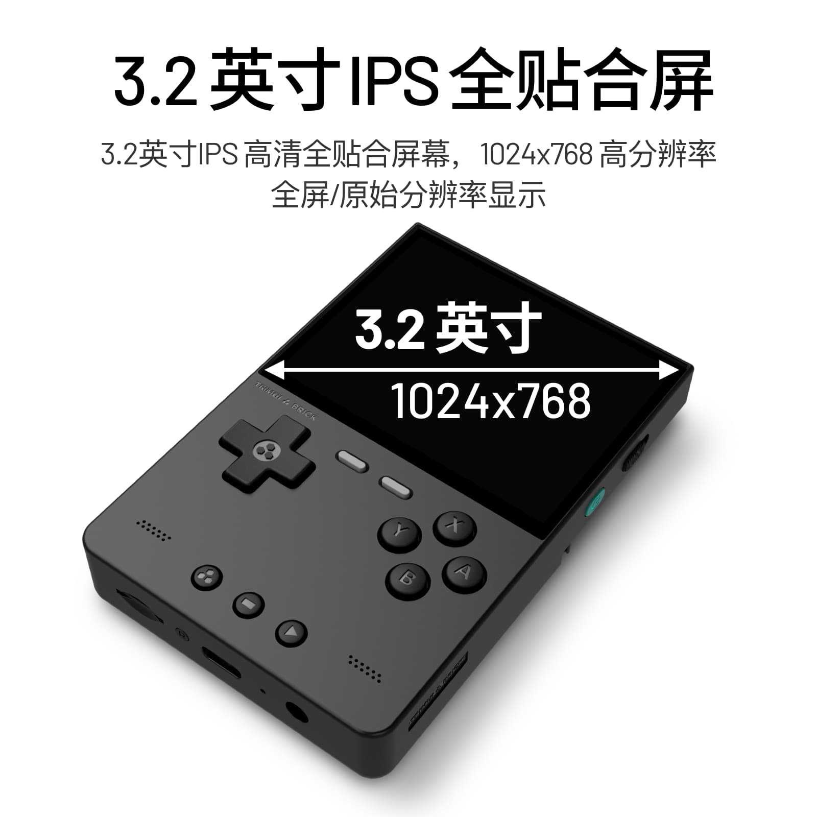 2026년 신형 AMPOWN TRIMUI BRICK 휴 - Arcade Games & Vending Co 리뷰 및 가격