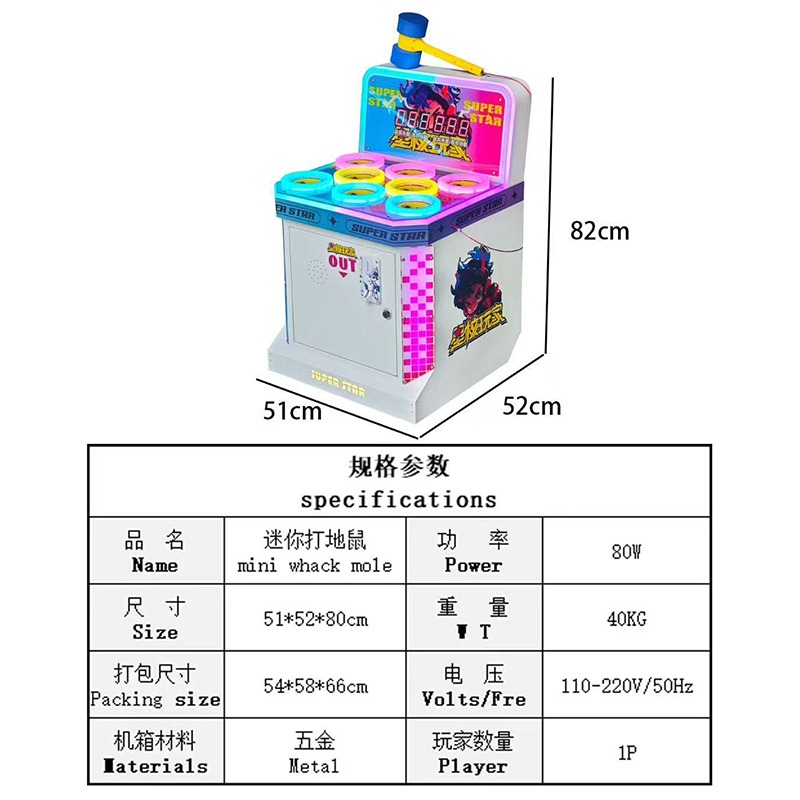 새로운 미니 두더지 잡기 아케이드 게임기, 게임센터용  - Whack A Mole Arcade 리뷰 및 가격