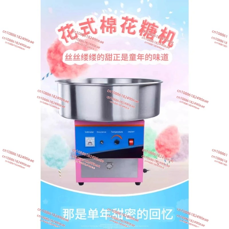 상업용 솜사탕 기계 1300W 전기 솜사탕 제조기 - Candy Floss Machine 리뷰 및 가격