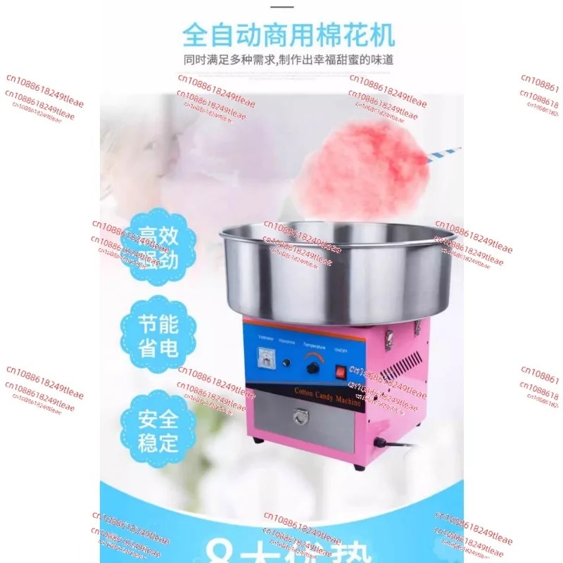 상업용 솜사탕 기계 1300W 전기 솜사탕 제조기 - Candy Floss Machine 리뷰 및 가격